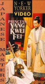Watch Princess Yang Kwei-fei 123movies