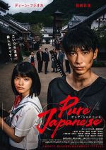 Watch Pure Japanese 123movies
