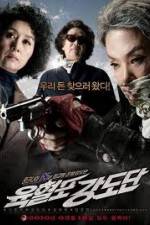 Watch Grandma Gangsters 123movies
