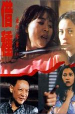 Watch Daughter of Darkness 2 123movies