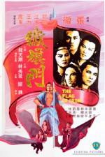 Watch Tie qi men 123movies