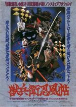 Watch Ninja Scroll 123movies