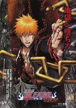 Watch Bleach the Movie: Hell Verse 123movies