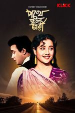 Watch Pathey Holo Deri 123movies