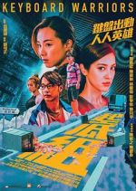 Watch Keyboard Warriors 123movies