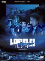 Watch Lorelei 123movies