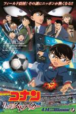 Watch Detective Conan The Eleventh Striker 123movies