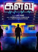 Watch Kalavu 123movies