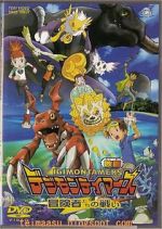 Watch Digimon: Battle of Adventurers 123movies