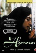 Watch Hamoun 123movies