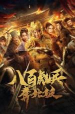 Watch Impasse Rescue 123movies