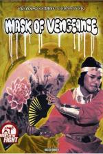 Watch Feng liu can jian xue wu hen 123movies