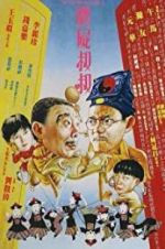 Watch Mr. Vampire Saga 123movies