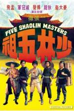 Watch Shao Lin wu zu 123movies