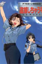 Watch You’re Under Arrest 123movies