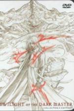 Watch Twilight of the Dark Master 123movies