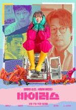 Watch Virus 123movies