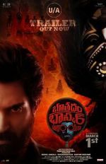 Watch Bhoothaddam Bhaskar Narayana 123movies