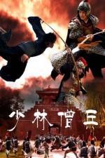 Watch Shao Lin yu ren zhe 123movies