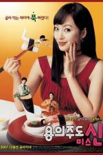 Watch Miss Gold Digger 123movies