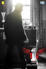Watch 1 - Nenokkadine 123movies