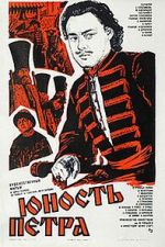 Watch Yunost Petra 123movies