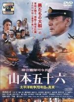 Watch Isoroku Yamamoto, the Commander-in-Chief of the Combined Fleet 123movies