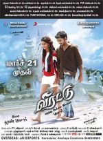 Watch Virattu 123movies