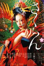 Watch Sakuran 123movies