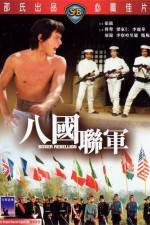 Watch Pa kuo lien chun 123movies