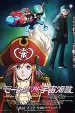 Watch Bodacious Space Pirates 123movies