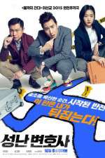 Watch Seong-nan Byeon-ho-sa 123movies