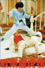 Watch A Book of Heroes 123movies