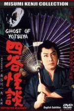 Watch The Ghost of Yotsuya 123movies