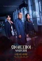 Watch The Labyrinth 123movies