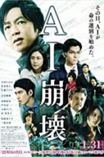 Watch AI Amok 123movies