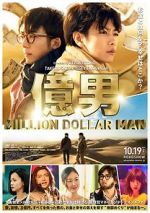 Watch Okuotoko 123movies
