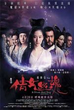 Watch Sien lui yau wan 123movies