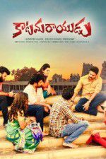 Watch Katamarayudu 123movies
