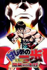 Watch Hajime no Ippo - Mashiba vs. Kimura 123movies