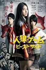 Watch The Werewolf Game: The Beast Side 123movies