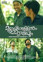 Watch Muttayikkallanum Mammaliyum 123movies