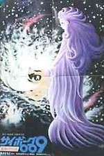 Watch Cyborg 009: Legend of the Super Galaxy 123movies