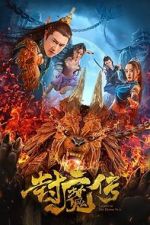 Watch Legend of the Demon Seal 123movies