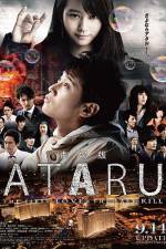 Watch Ataru: The First Love & the Last Kill 123movies