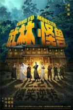 Watch Kung Fu Monster 123movies