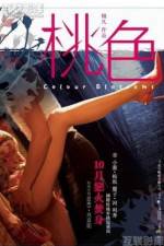 Watch Toh sik 123movies