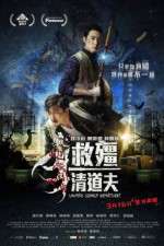 Watch Vampire Cleanup Department 123movies