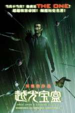 Watch Just Another Pandora's Box 123movies