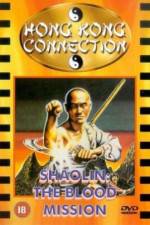 Watch Sadae solimsa 123movies